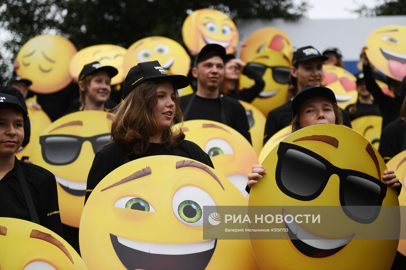 Всемирный день Эмоджи в Парке Горького