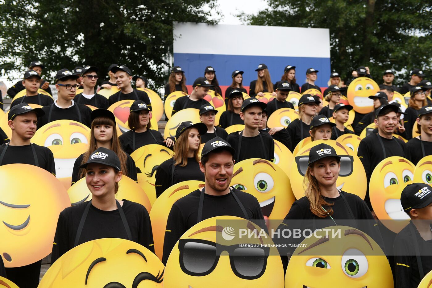 Всемирный день Эмоджи в Парке Горького