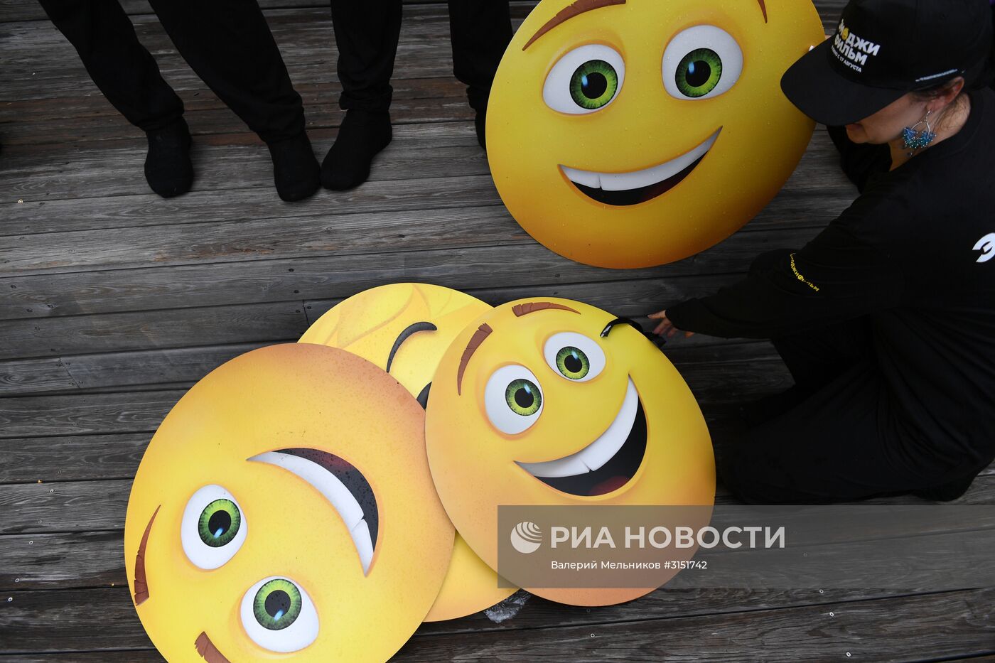 Всемирный день Эмоджи в Парке Горького