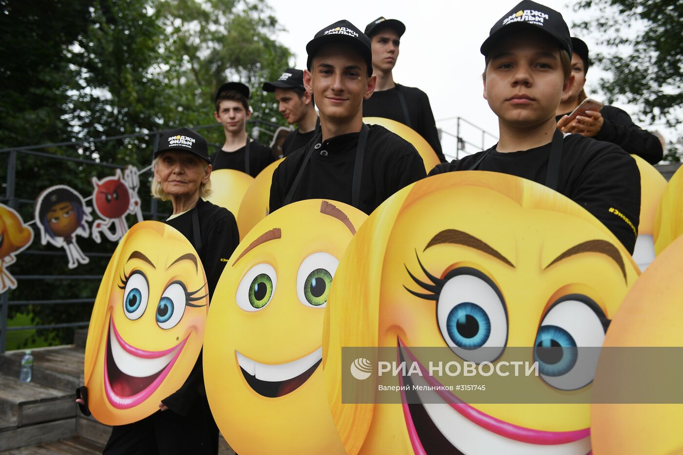 Всемирный день Эмоджи в Парке Горького