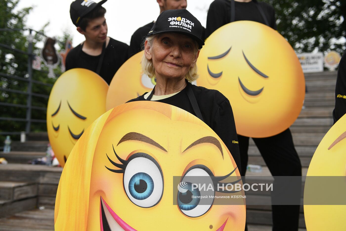 Всемирный день Эмоджи в Парке Горького