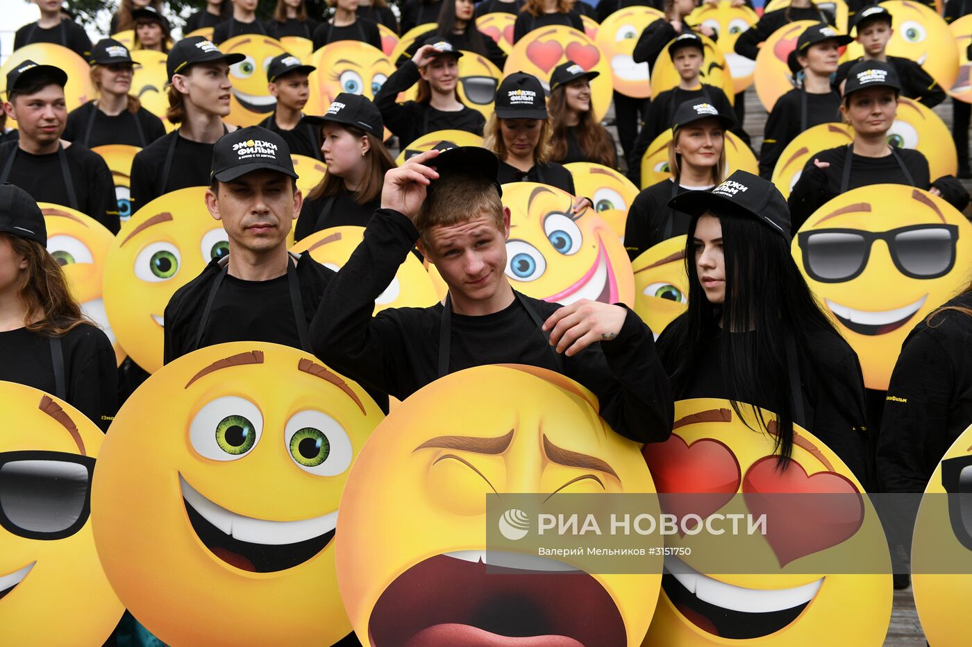 Всемирный день Эмоджи в Парке Горького