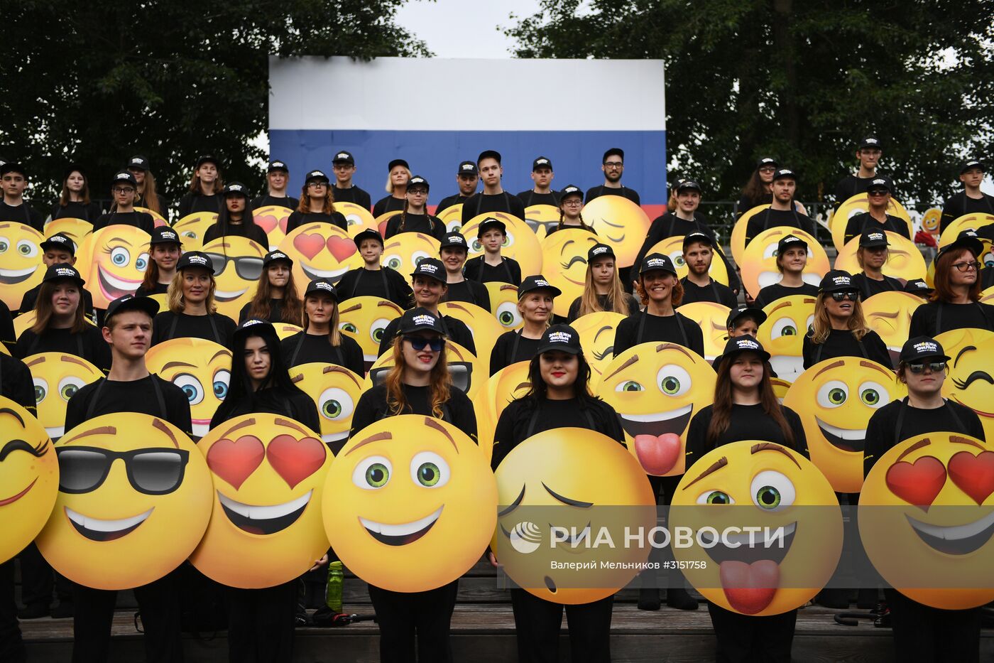 Всемирный день Эмоджи в Парке Горького