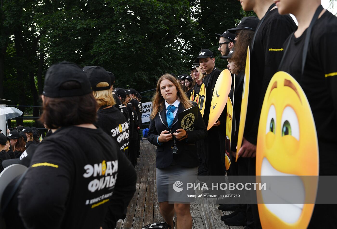 Всемирный день Эмоджи в Парке Горького