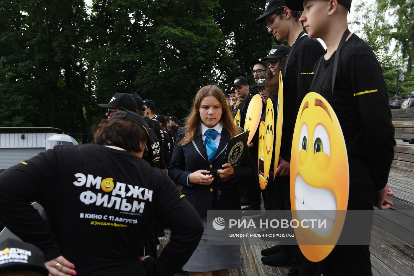 Всемирный день Эмоджи в Парке Горького