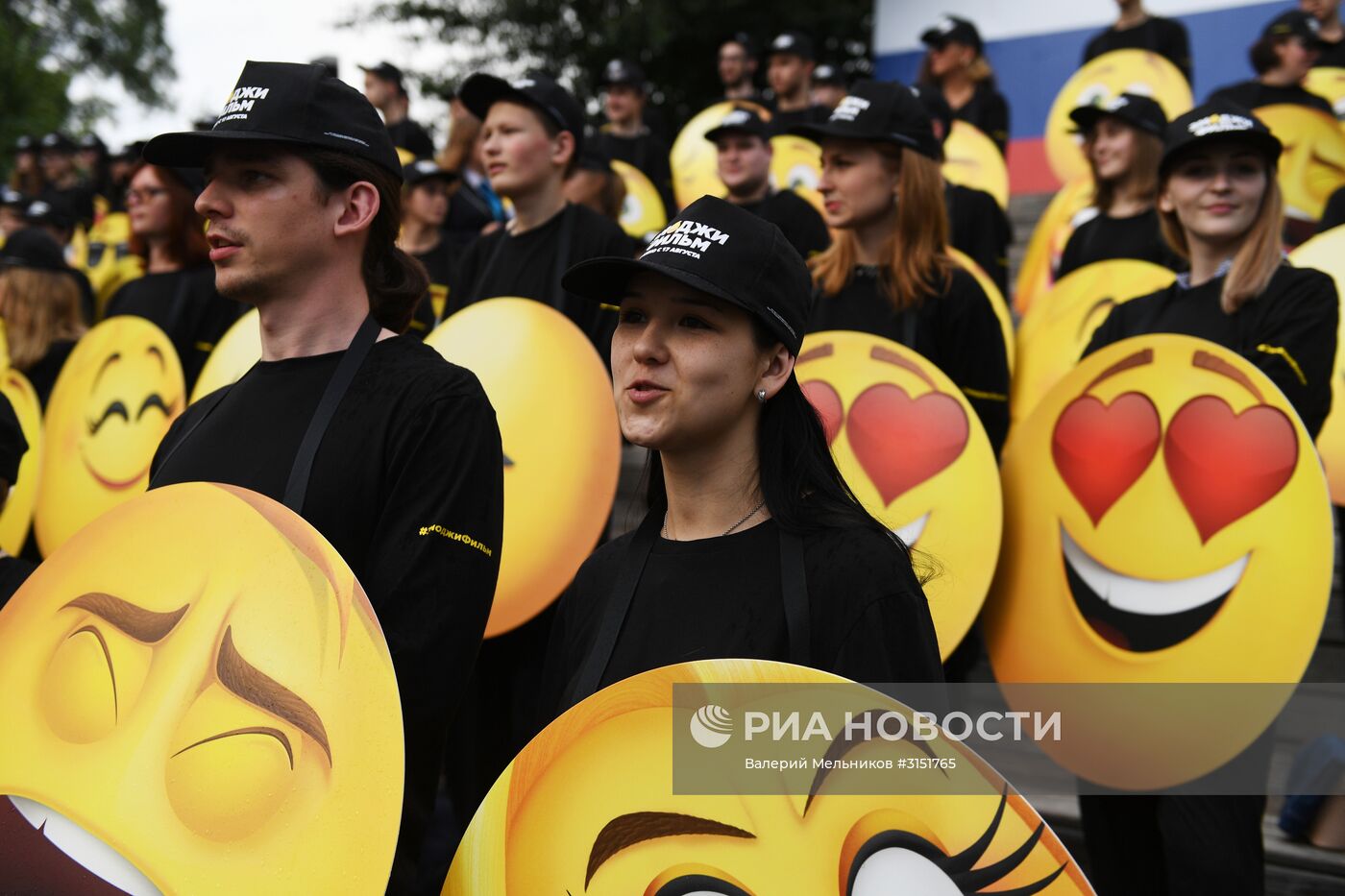 Всемирный день Эмоджи в Парке Горького
