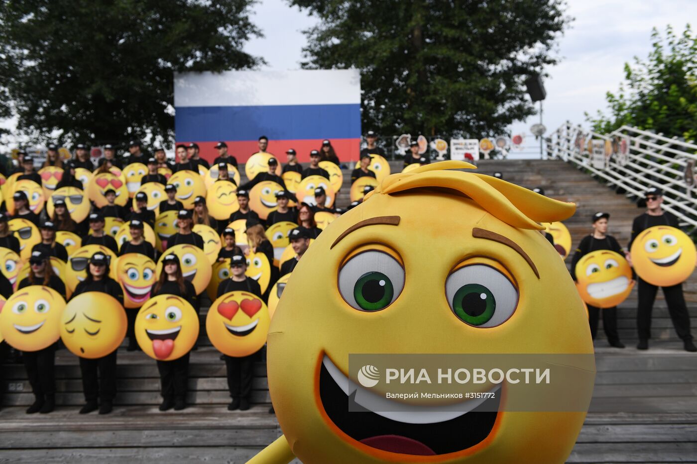 Всемирный день Эмоджи в Парке Горького