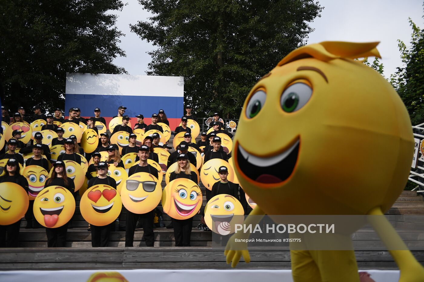 Всемирный день Эмоджи в Парке Горького