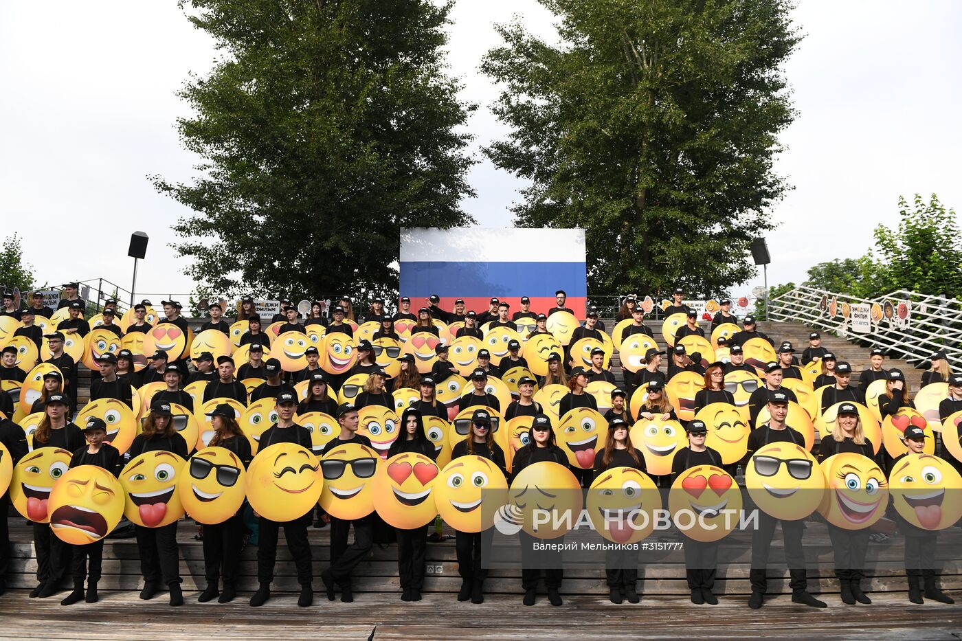 Всемирный день Эмоджи в Парке Горького