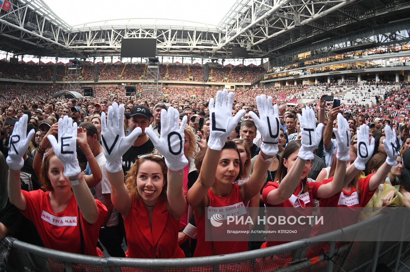 Концерт группы Depeche Mode