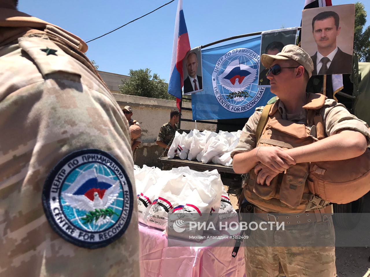 Российский центр по примирению враждующих сторон доставил гуманитарную помощь в сирийскую провинцию Кунейтра