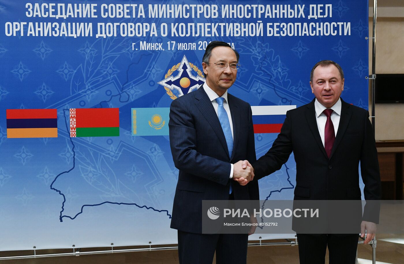 Заседание совета министров иностранных дел ОДКБ в Минске