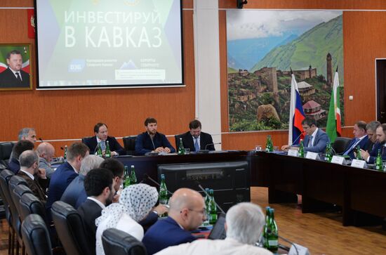 Бизнес-сессия "Инвестируй в Кавказ" в Грозном
