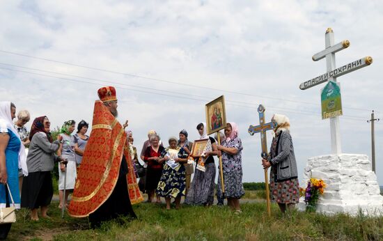 Траурные мероприятия в память о погибших пассажирах "Боинга" в Донецкой области