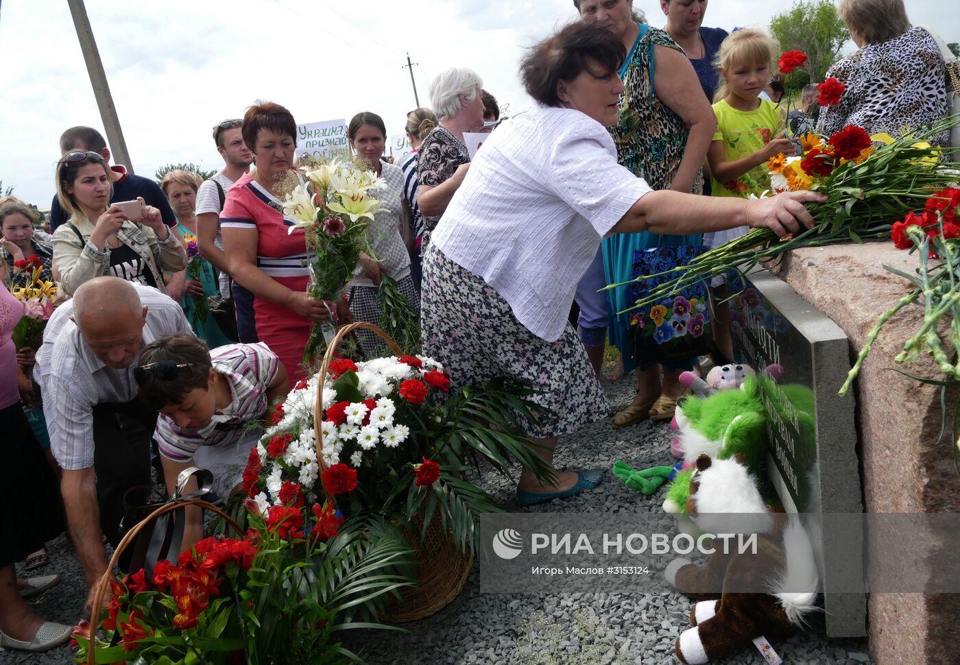 Траурные мероприятия в память о погибших пассажирах "Боинга" в Донецкой области