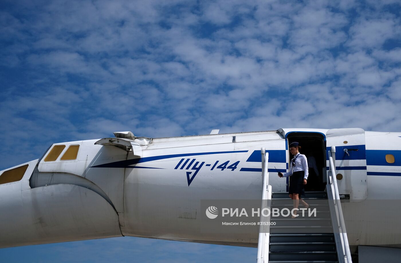 Открытие международного авиационно-космического салона МАКС-2017