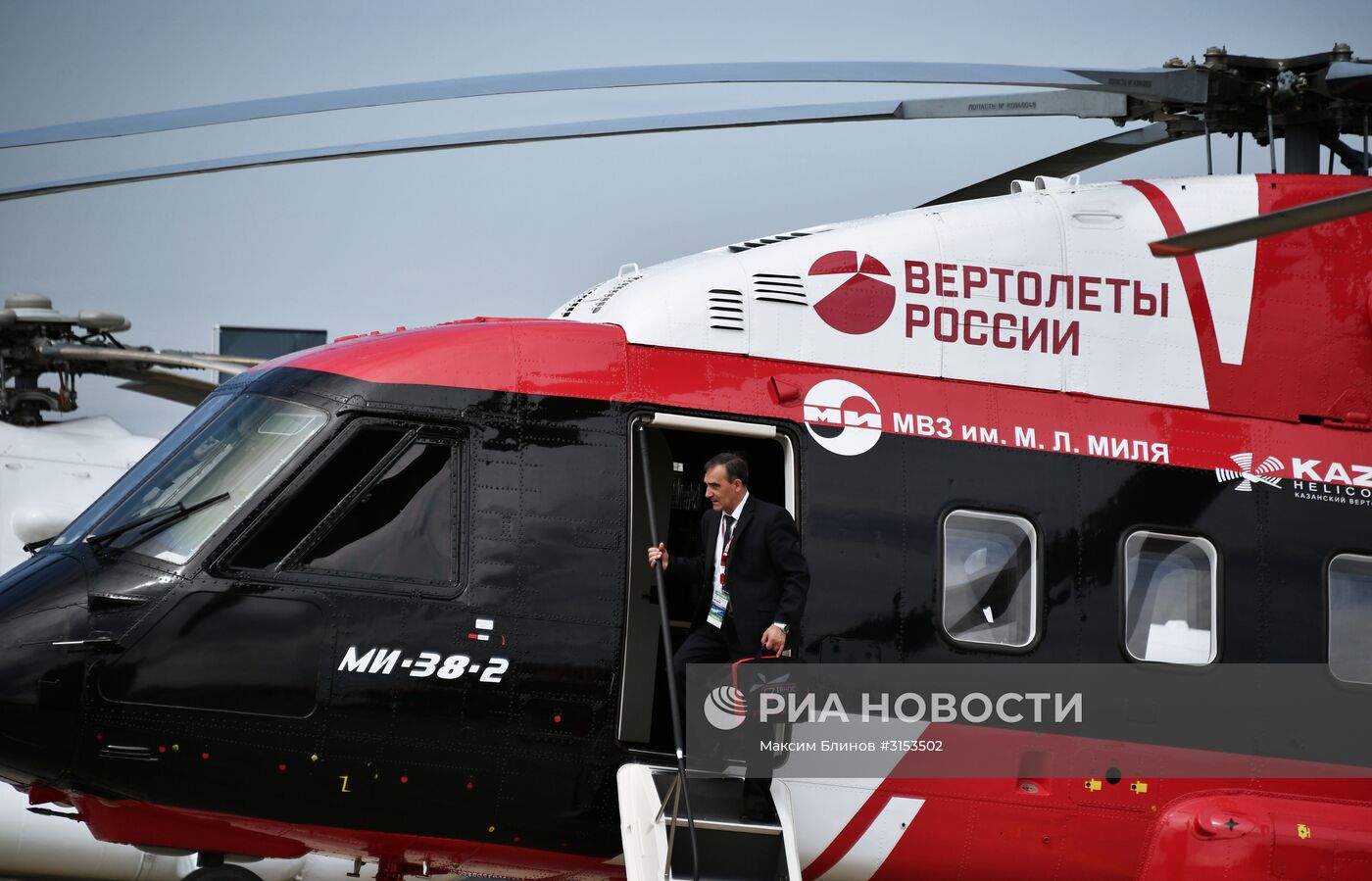 Открытие международного авиационно-космического салона МАКС-2017