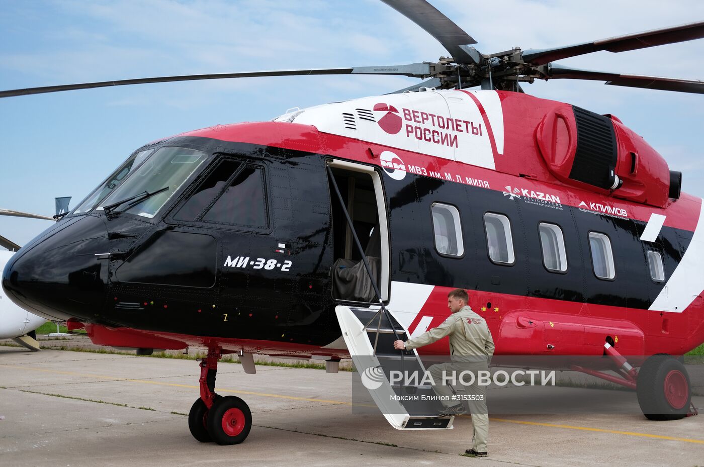 Открытие международного авиационно-космического салона МАКС-2017