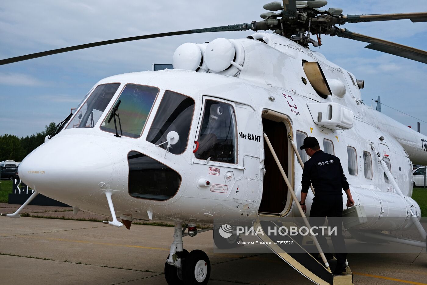 Открытие международного авиационно-космического салона МАКС-2017