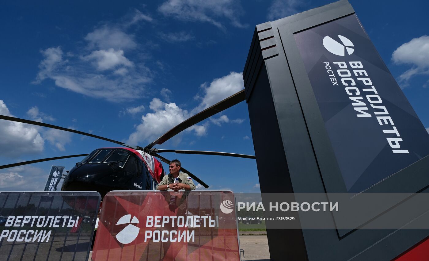 Открытие международного авиационно-космического салона МАКС-2017