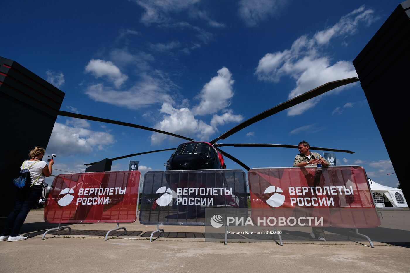 Открытие международного авиационно-космического салона МАКС-2017