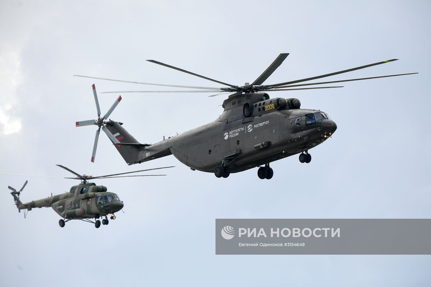 Международный авиационно-космический салон МАКС-2017. День второй