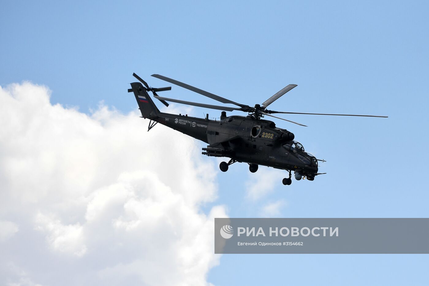 Международный авиационно-космический салон МАКС-2017. День второй