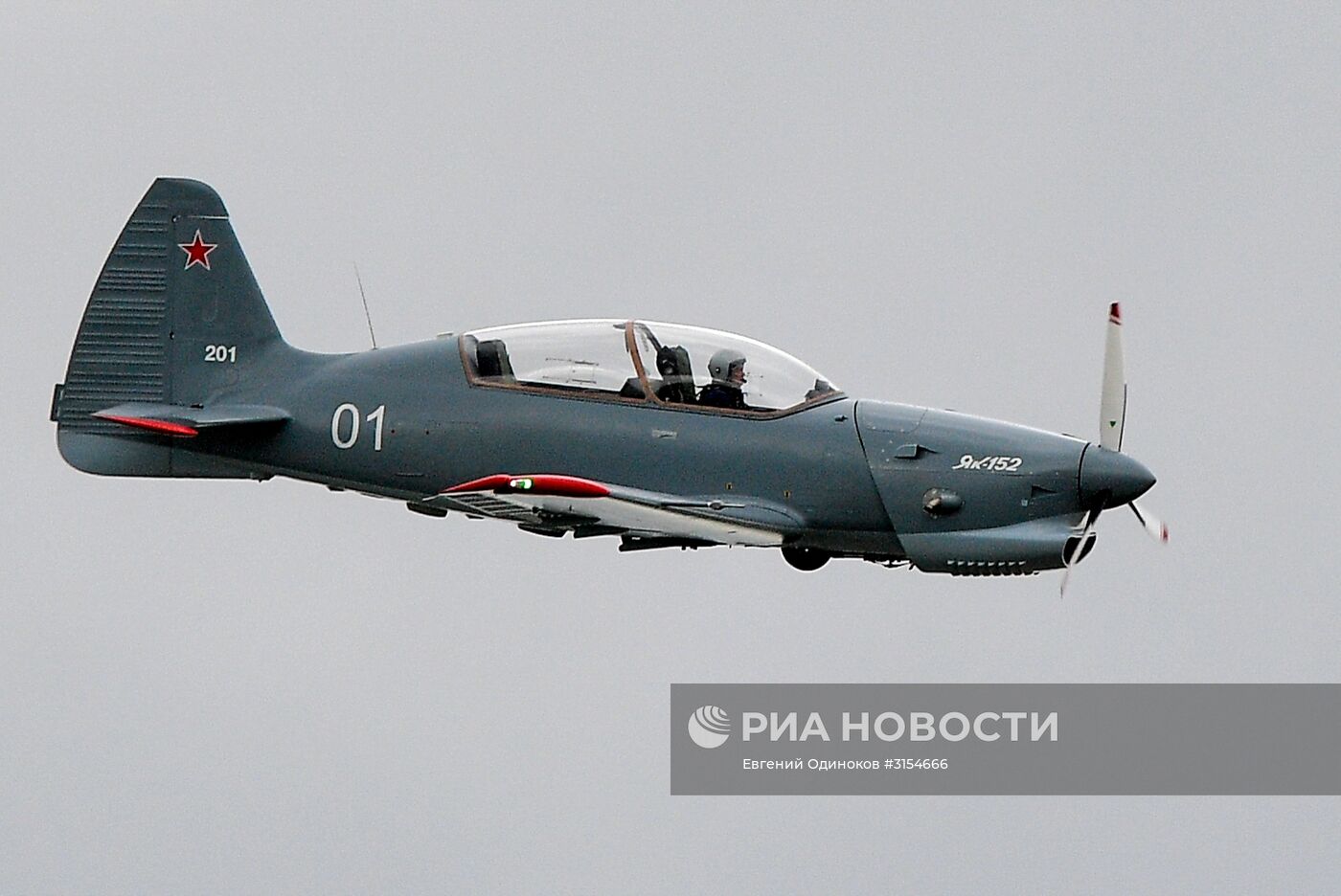 Международный авиационно-космический салон МАКС-2017. День второй