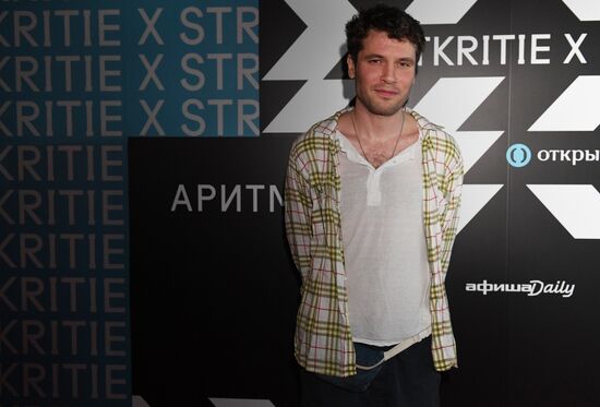 Премьера фильма "Аритмия" на открытии фестиваля "Стрелка"