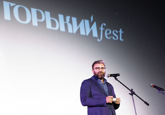 Первый фестиваль актуального кино "Горький fest". День первый