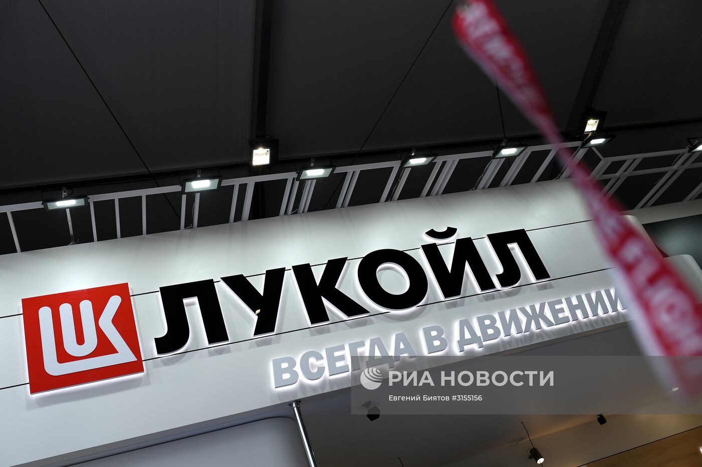 Международный авиационно-космический салон МАКС-2017. День третий