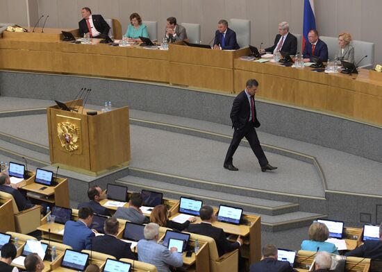Последнее пленарное заседание Госдумы РФ весенней сессии