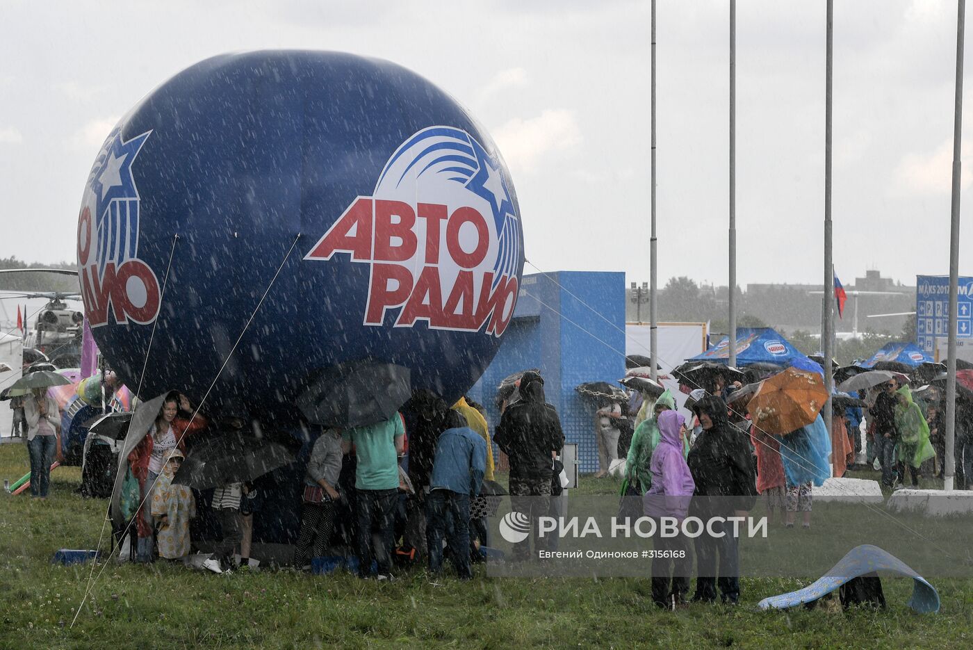 Международный авиационно-космического салон МАКС-2017. День четвертый