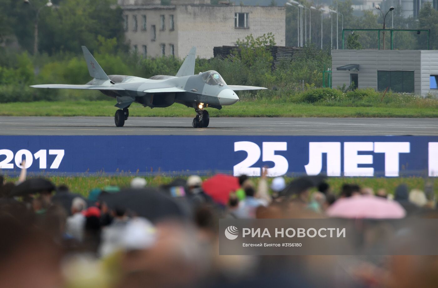 Международный авиационно-космического салон МАКС-2017. День четвертый