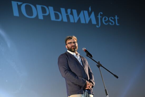 Первый фестиваль актуального кино "Горький fest". День четвертый