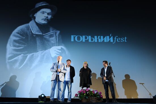 Первый фестиваль актуального кино "Горький fest". День четвертый