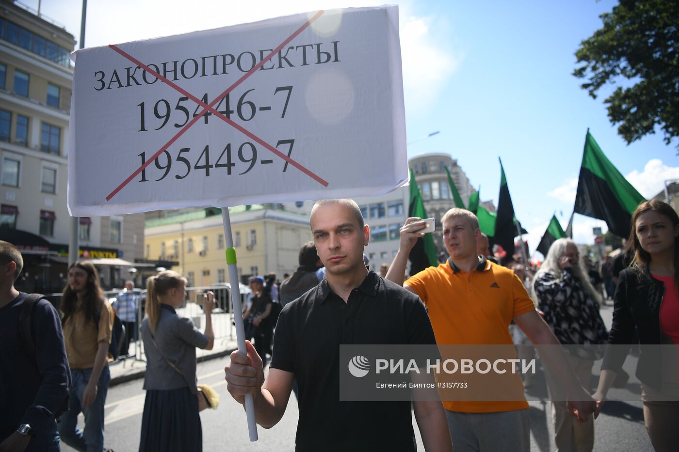 Марш "За свободный интернет" в Москве