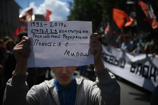 Марш "За свободный интернет" в Москве