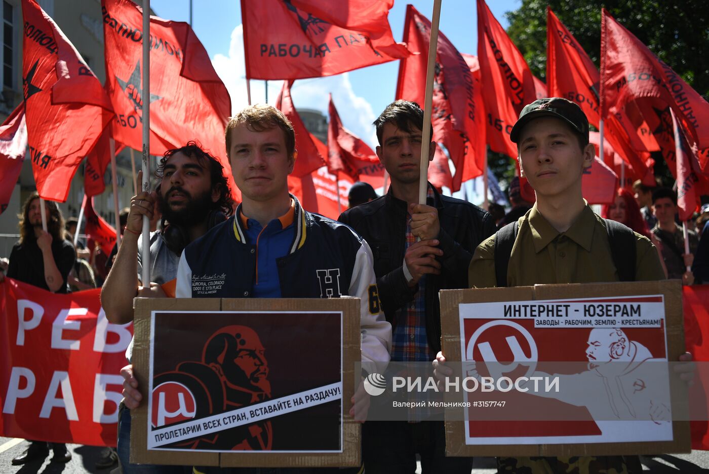Марш "За свободный интернет" в Москве