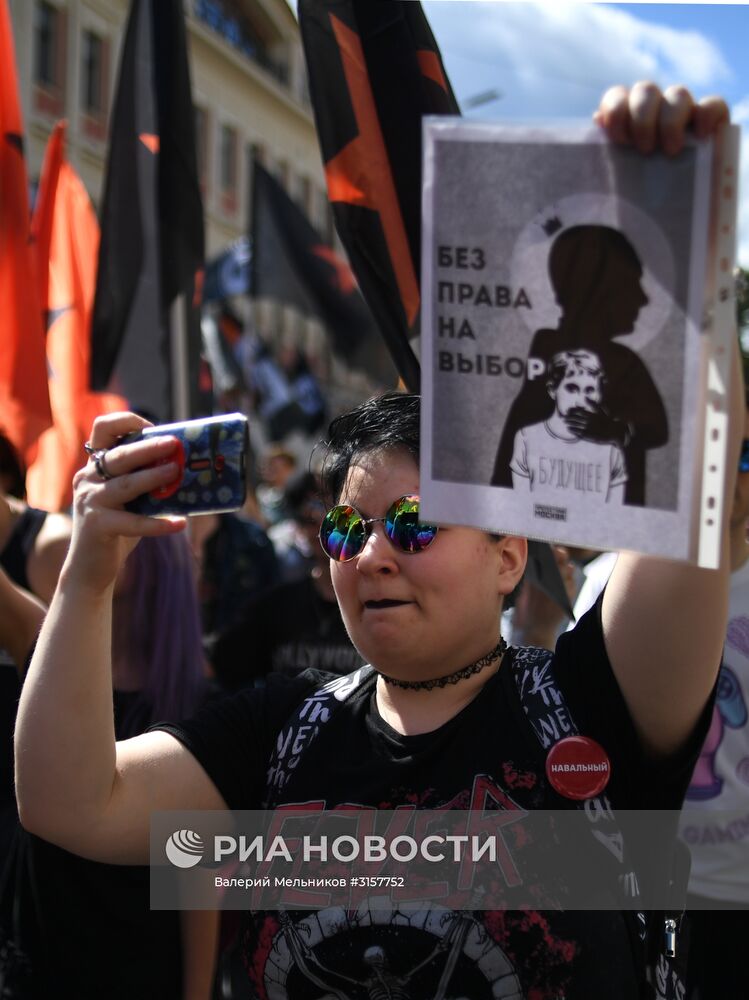 Марш "За свободный интернет" в Москве