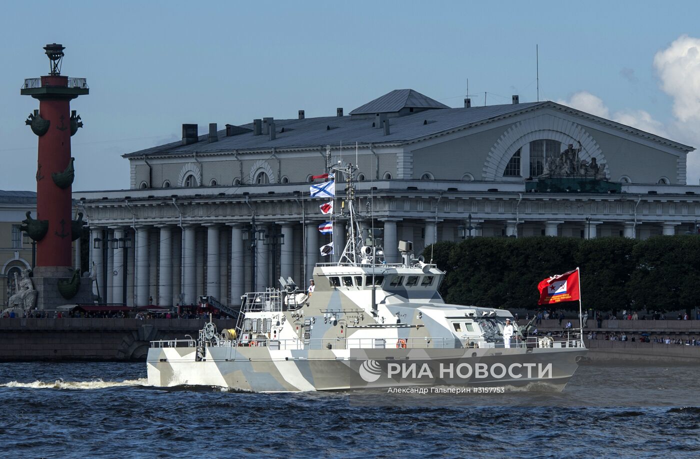 Репетиция парада ко Дню ВМФ в Санкт-Петербурге