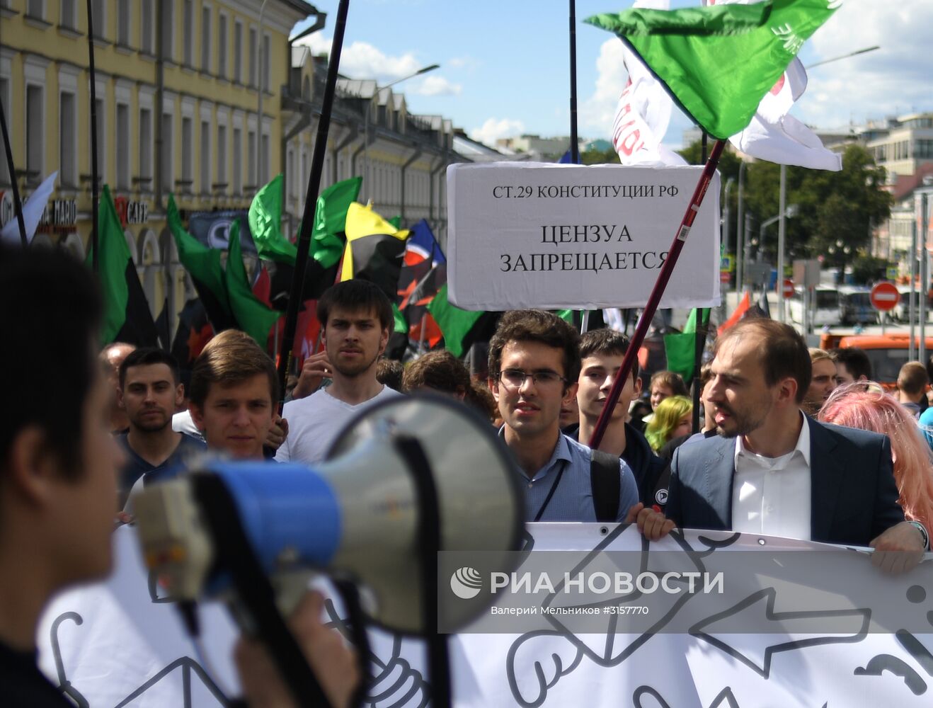Марш "За свободный интернет" в Москве