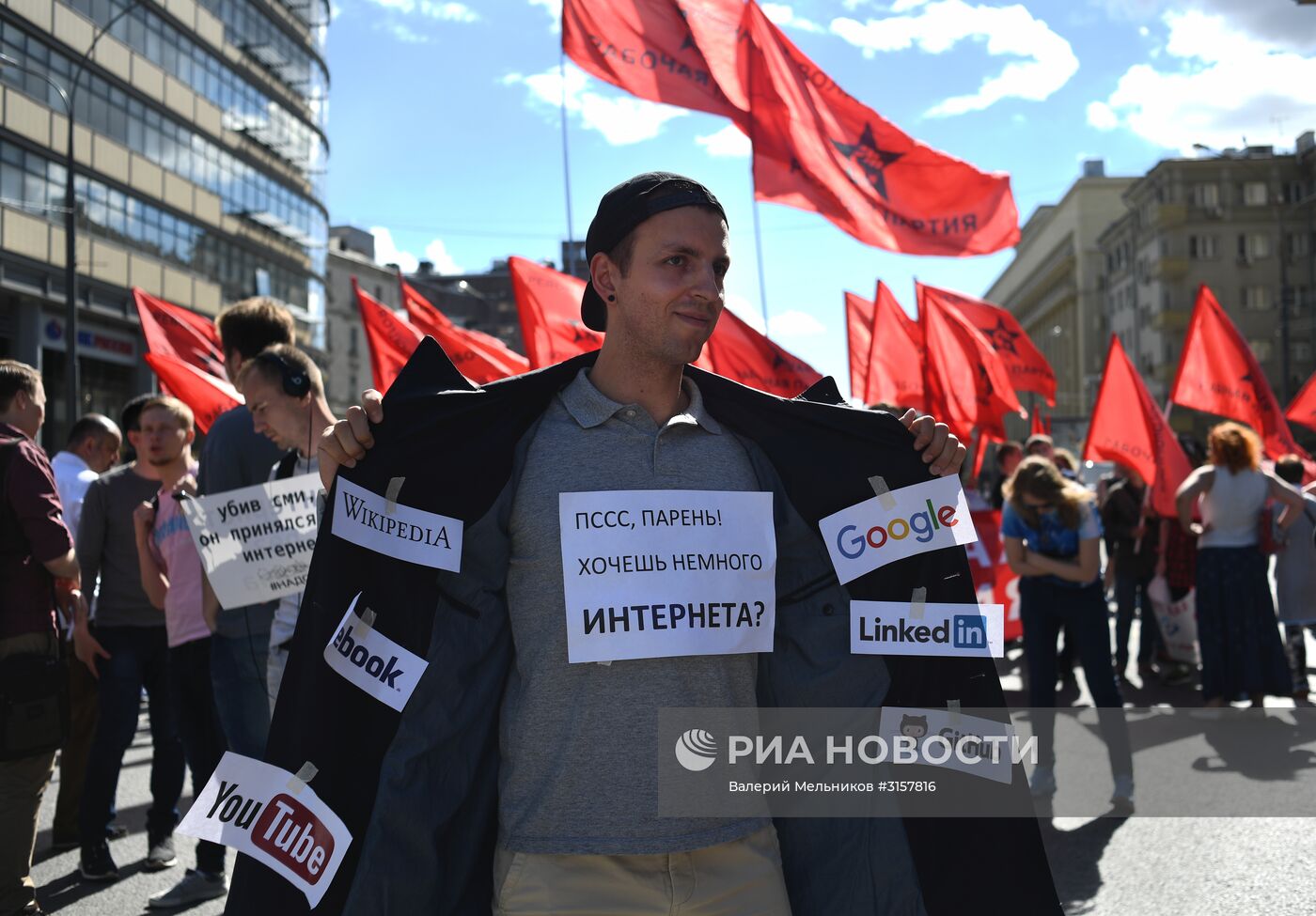 Марш "За свободный интернет" в Москве