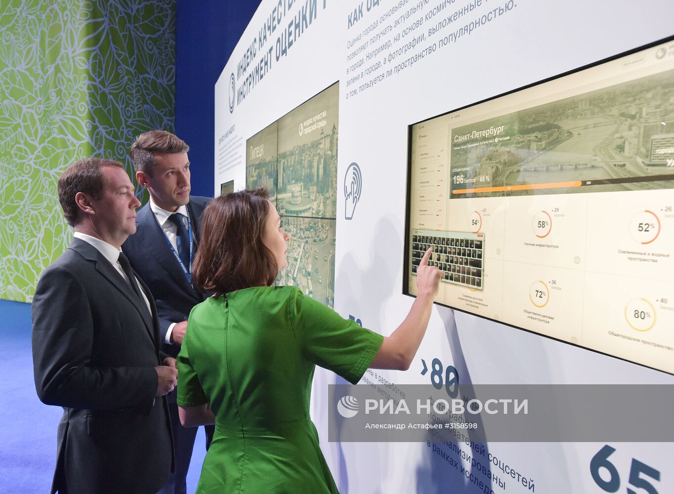 Рабочая поездка премьер-министра РФ Д. Медведева в Южный федеральный округ