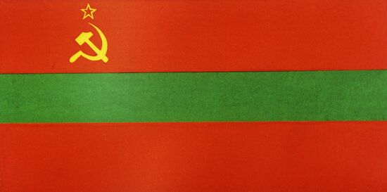 Флаг Молдавской ССР