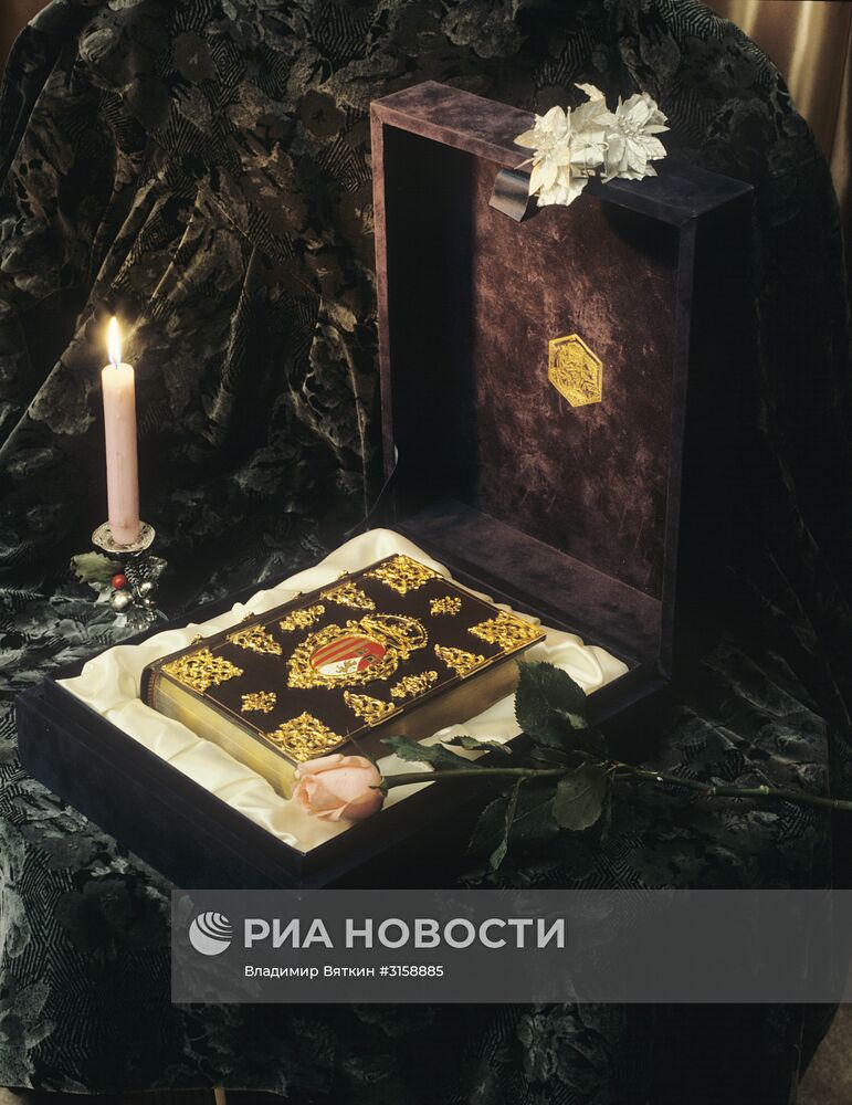 Книга с накладным орнаментом