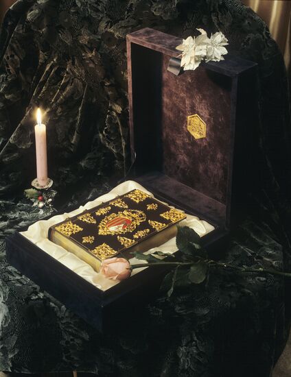 Книга с накладным орнаментом