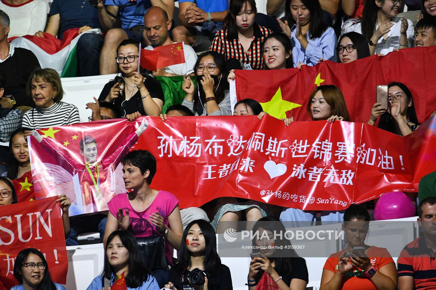 Чемпионат мира FINA 2017. Плавание. Третий день