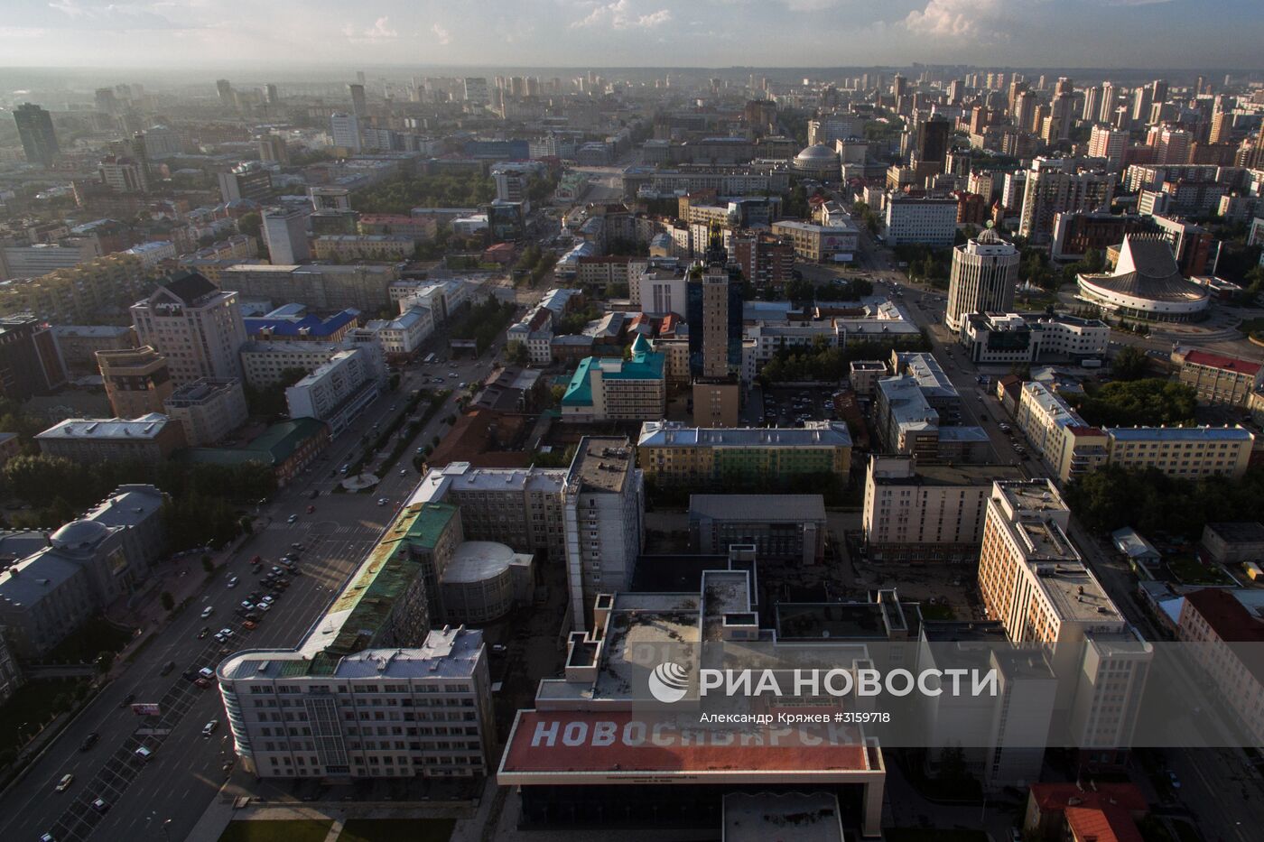 Города России. Новосибирск