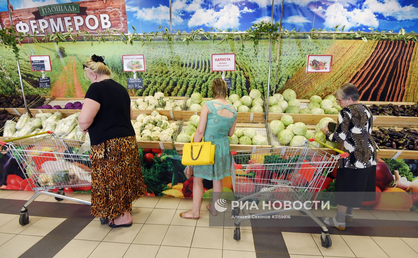 Центральный рынок в Воронеже